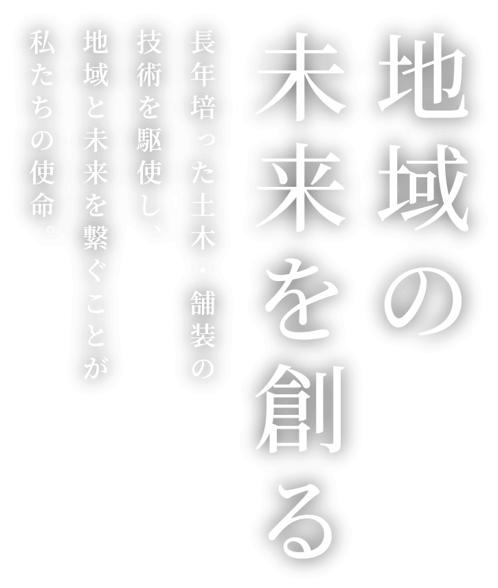 佐々木組